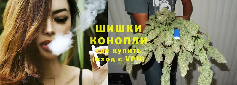 Каннабис White Widow  хочу   Лесозаводск 